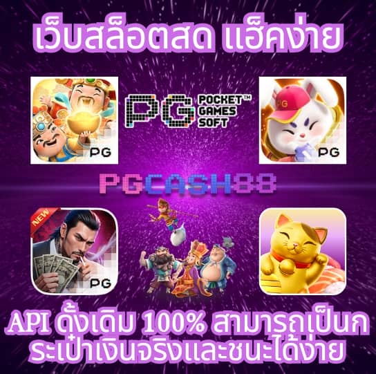 249สล็อต