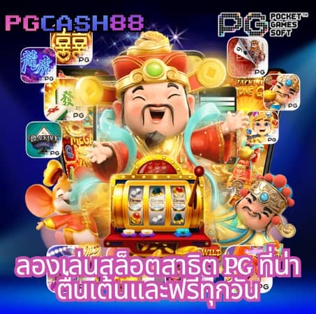 249สล็อต